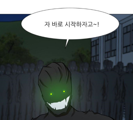 Dark Mortal Ch.79 p144