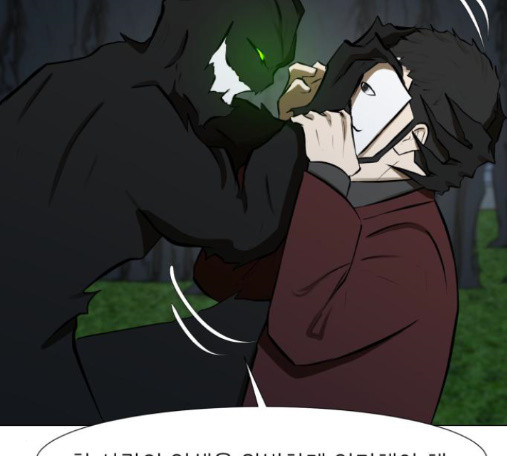 Dark Mortal Ch.79 p153