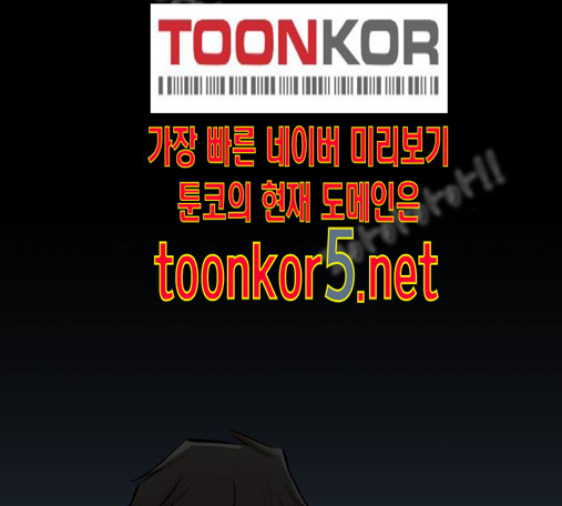 Dark Mortal Ch.79 p193