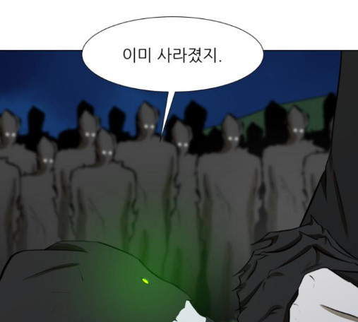 Dark Mortal Ch.79 p23