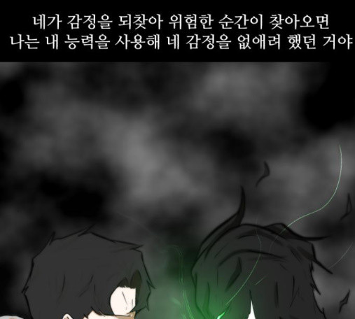 Dark Mortal Ch.79 p39