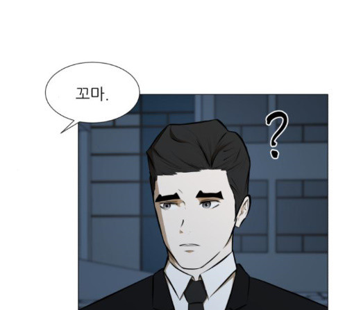 Dark Mortal Ch.80 p14