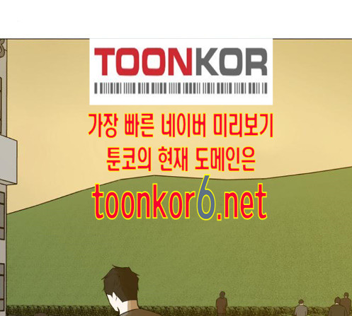 Dark Mortal Ch.80 p147
