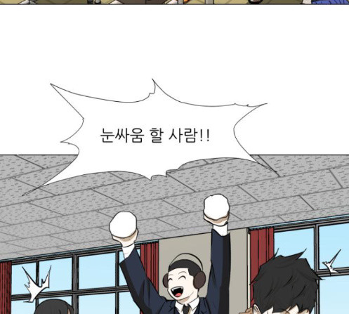 Dark Mortal Ch.80 p157