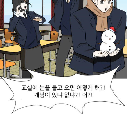 Dark Mortal Ch.80 p158