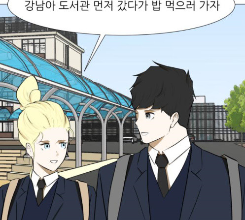 Dark Mortal Ch.80 p161