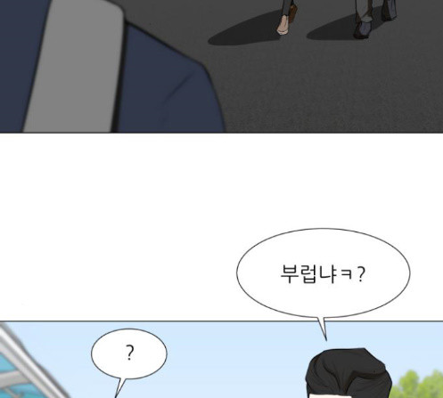 Dark Mortal Ch.80 p164