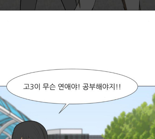 Dark Mortal Ch.80 p168