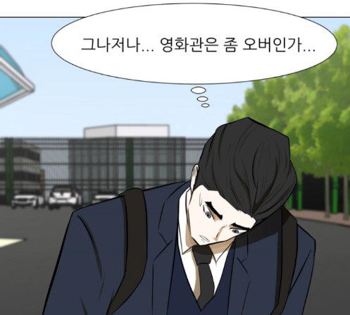 Dark Mortal Ch.80 p172