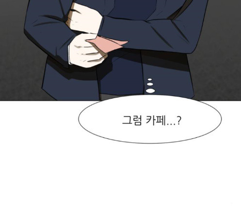 Dark Mortal Ch.80 p173