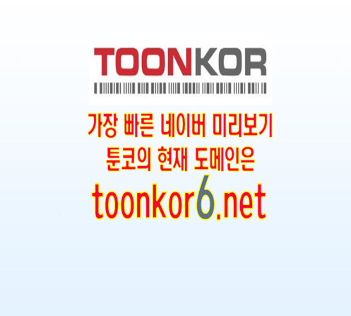 Dark Mortal Ch.80 p174