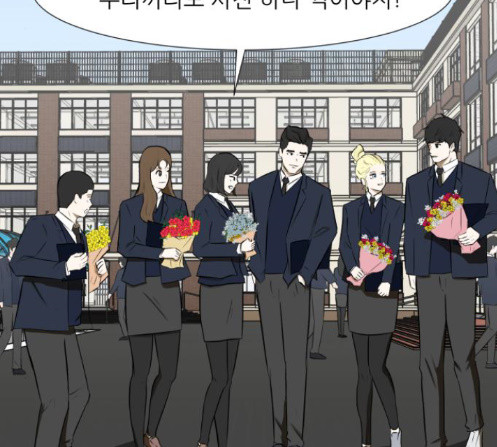 Dark Mortal Ch.80 p176