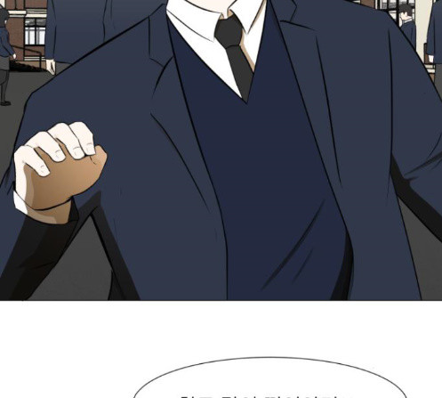Dark Mortal Ch.80 p180