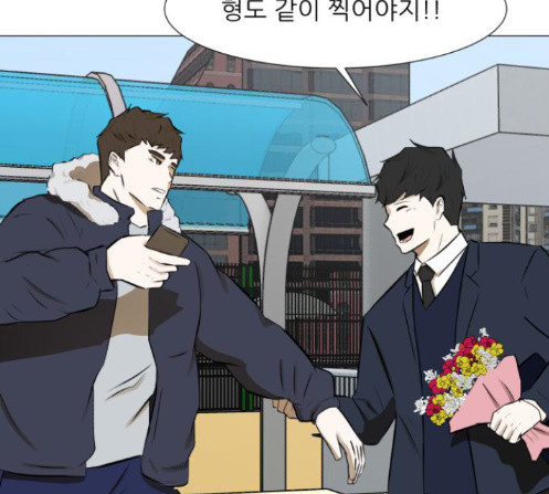 Dark Mortal Ch.80 p181