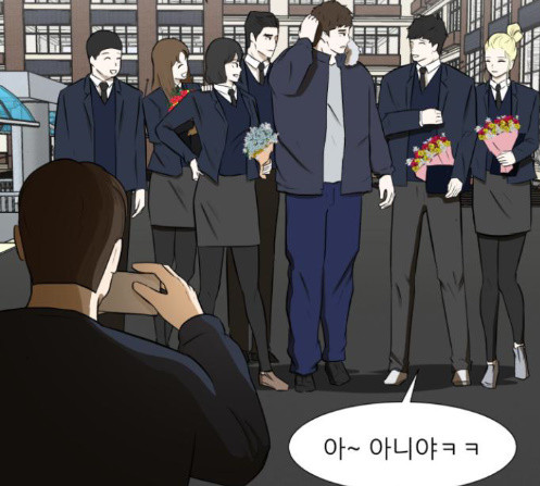 Dark Mortal Ch.80 p183