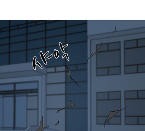Dark Mortal Ch.80 p33