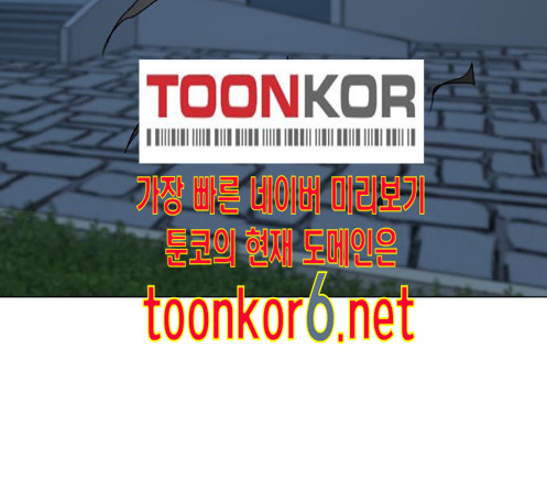Dark Mortal Ch.80 p34