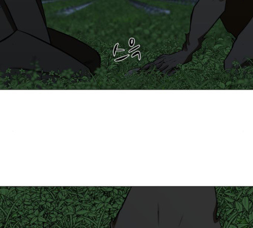 Dark Mortal Ch.80 p44