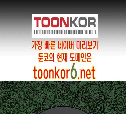 Dark Mortal Ch.80 p59