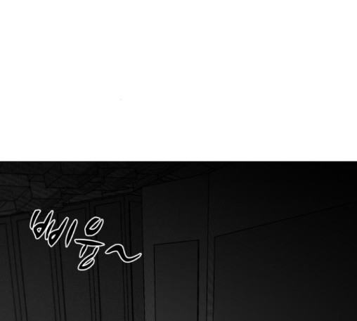 Dark Mortal Ch.81 p14