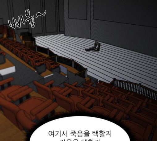 Dark Mortal Ch.81 p15