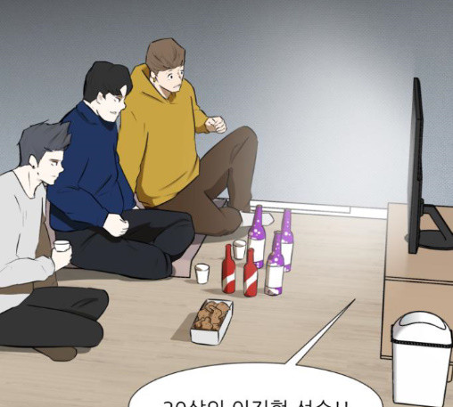 Dark Mortal Ch.81 p18