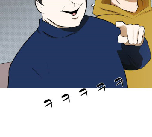 Dark Mortal Ch.81 p26