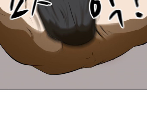 Dark Mortal Ch.81 p47