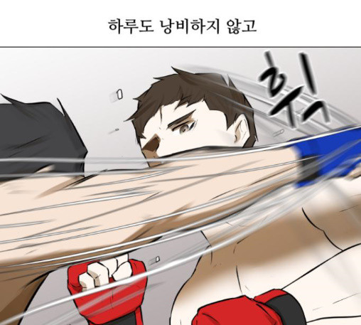 Dark Mortal Ch.81 p48