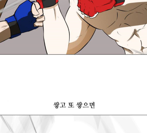Dark Mortal Ch.81 p49