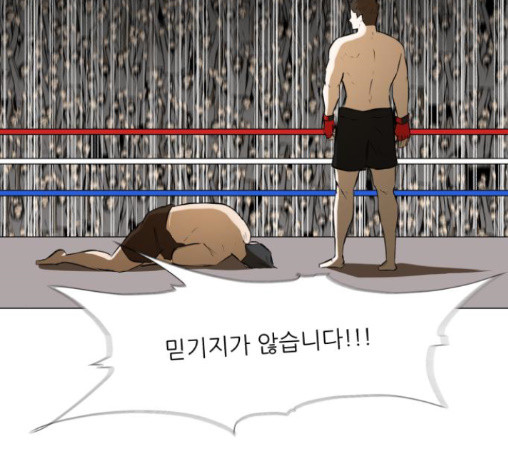 Dark Mortal Ch.81 p53