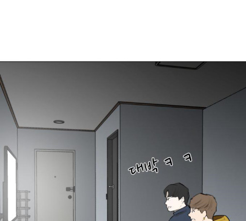 Dark Mortal Ch.81 p54