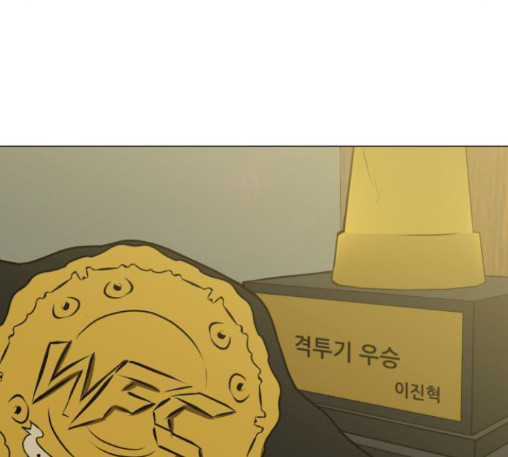 Dark Mortal Ch.81 p59