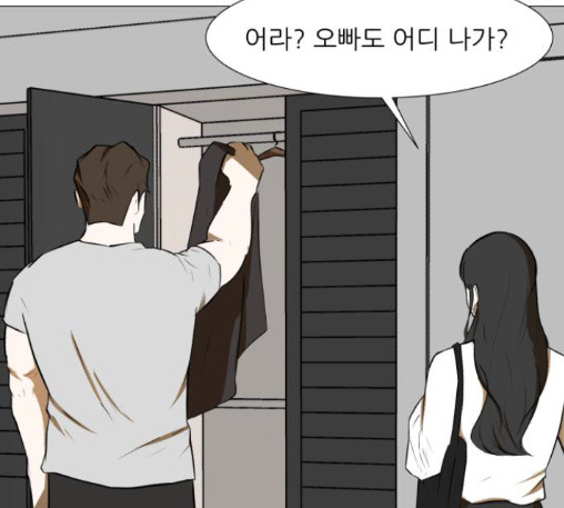 Dark Mortal Ch.81 p63