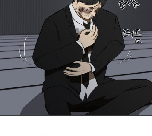 Dark Mortal Ch.81 p7