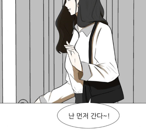 Dark Mortal Ch.81 p70