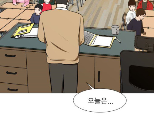 Dark Mortal Ch.81 p78