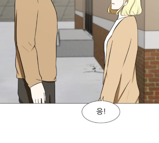 Dark Mortal Ch.81 p88