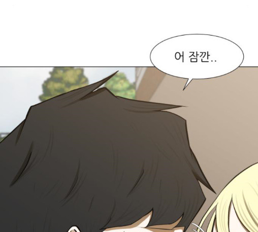 Dark Mortal Ch.81 p93