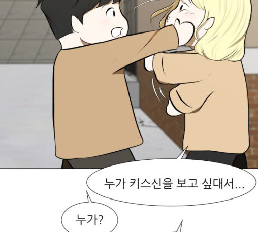 Dark Mortal Ch.81 p99