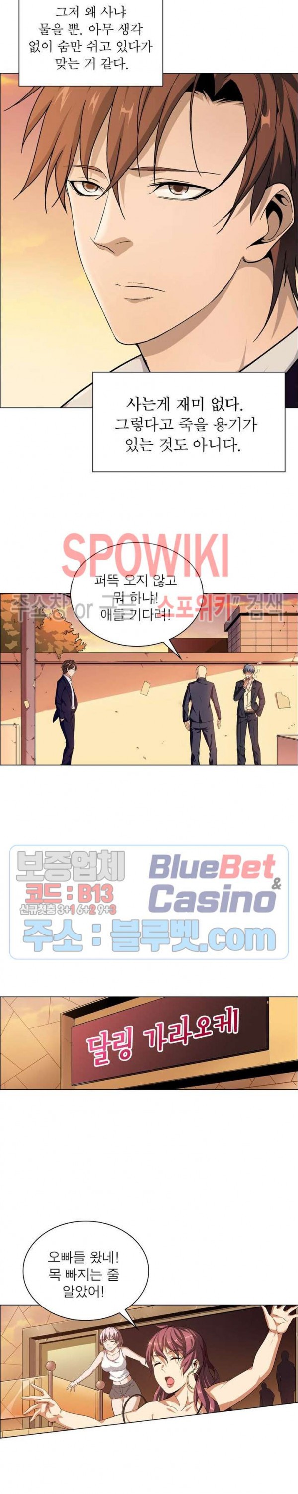 The God of Death Ch.1 p10