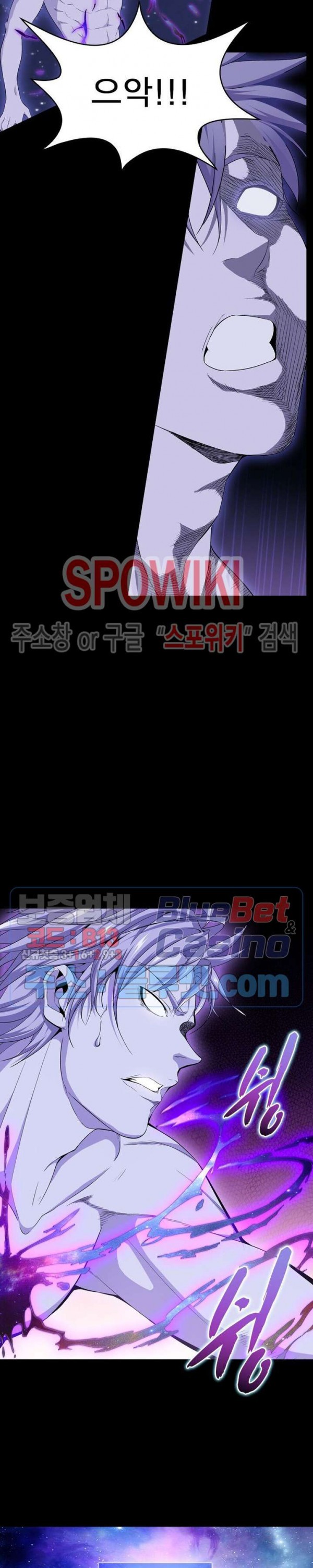 The God of Death Ch.1 p22