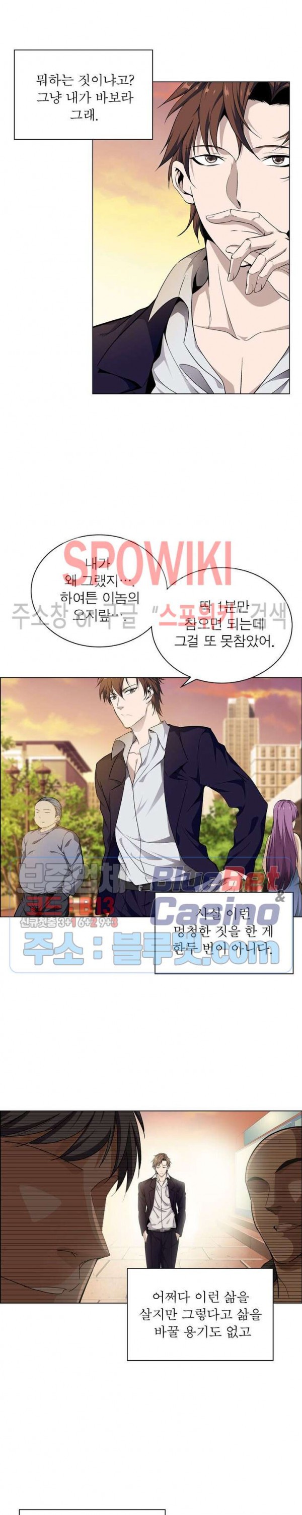 The God of Death Ch.1 p9