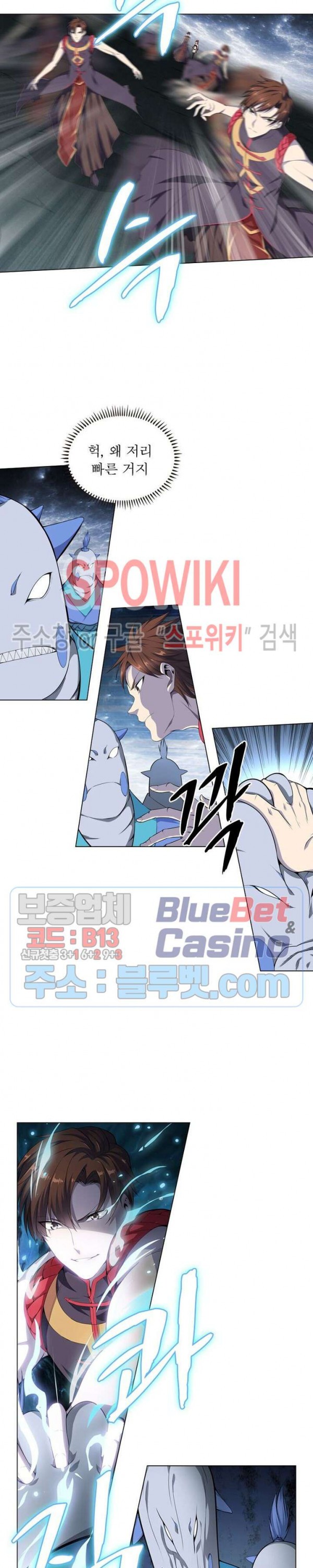 The God of Death Ch.10 p11