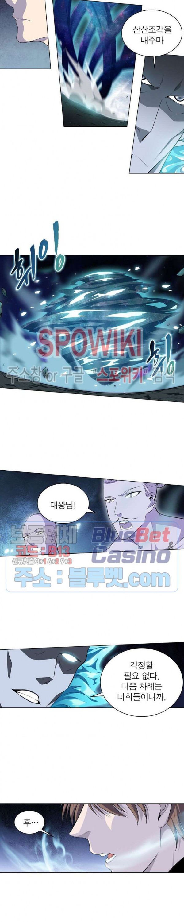 The God of Death Ch.10 p14