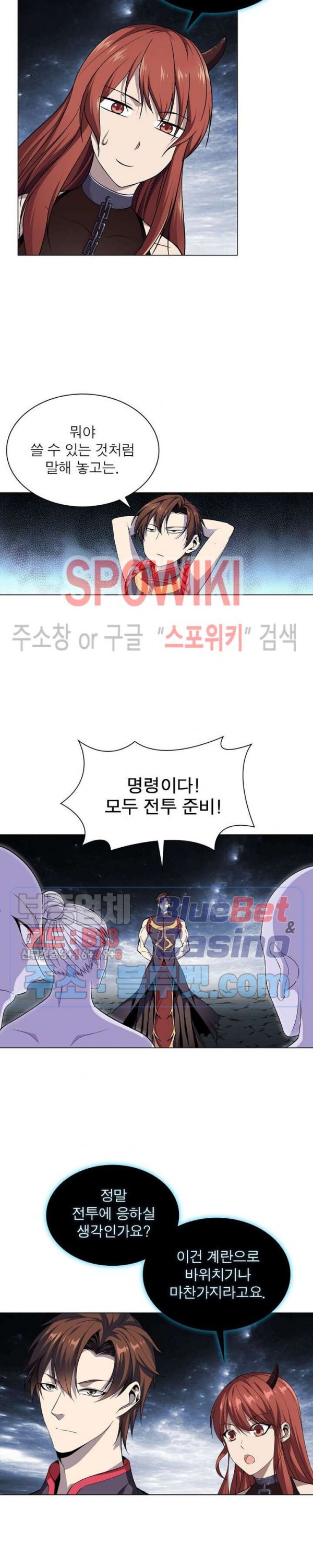 The God of Death Ch.10 p3