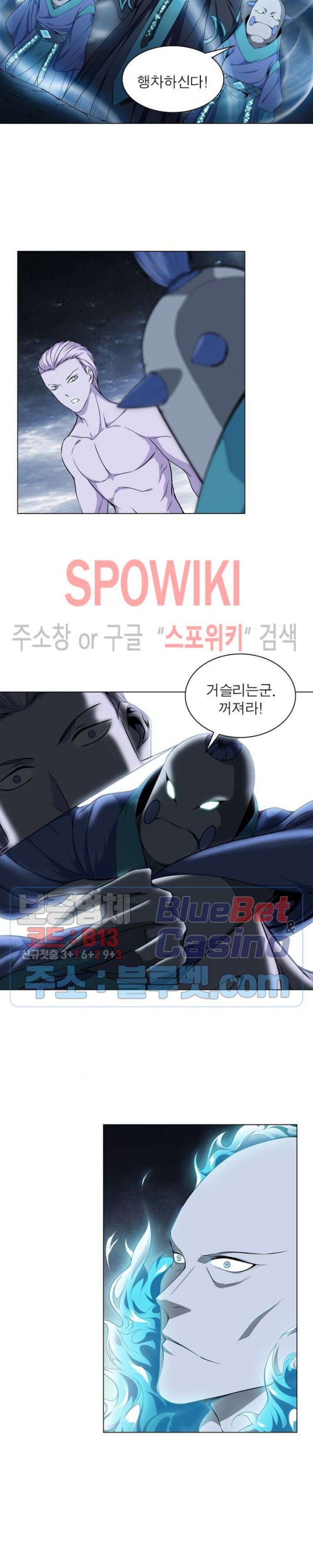 The God of Death Ch.10 p5