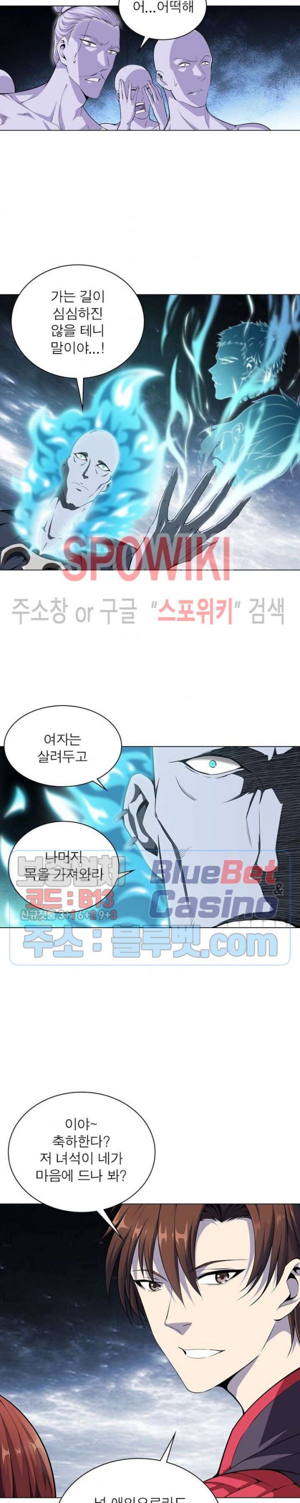 The God of Death Ch.10 p9