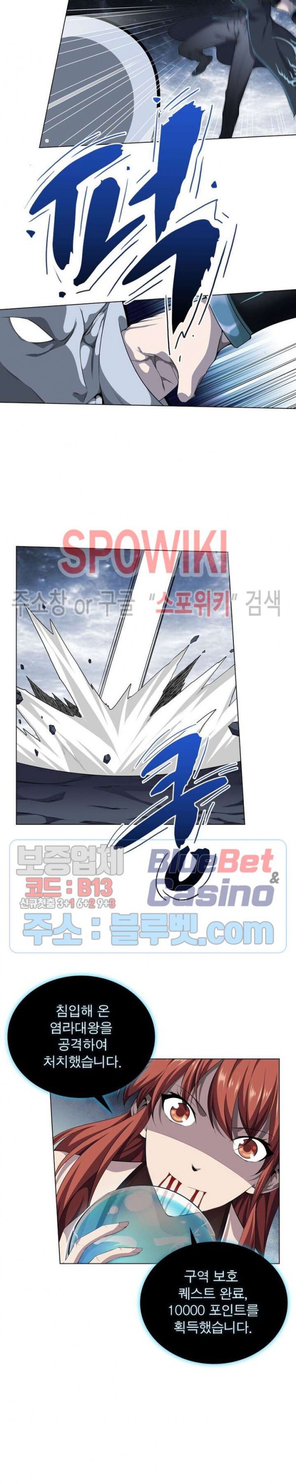 The God of Death Ch.11 p3