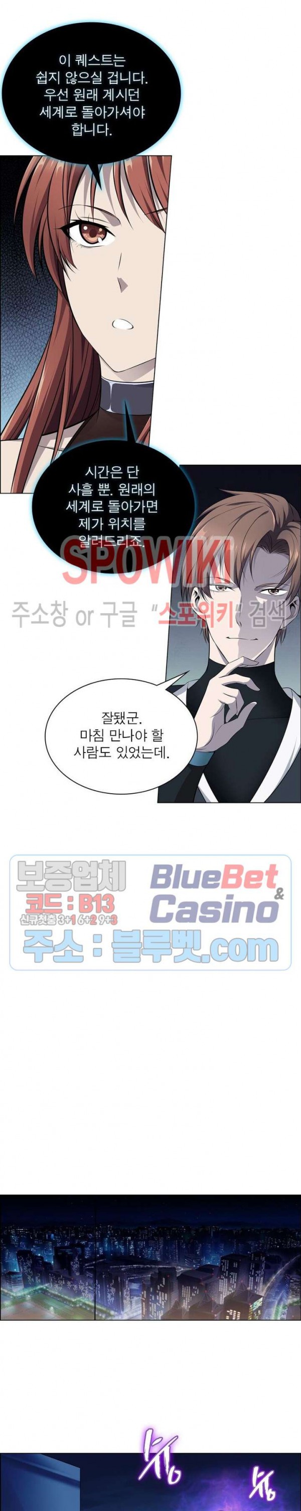 The God of Death Ch.11 p7